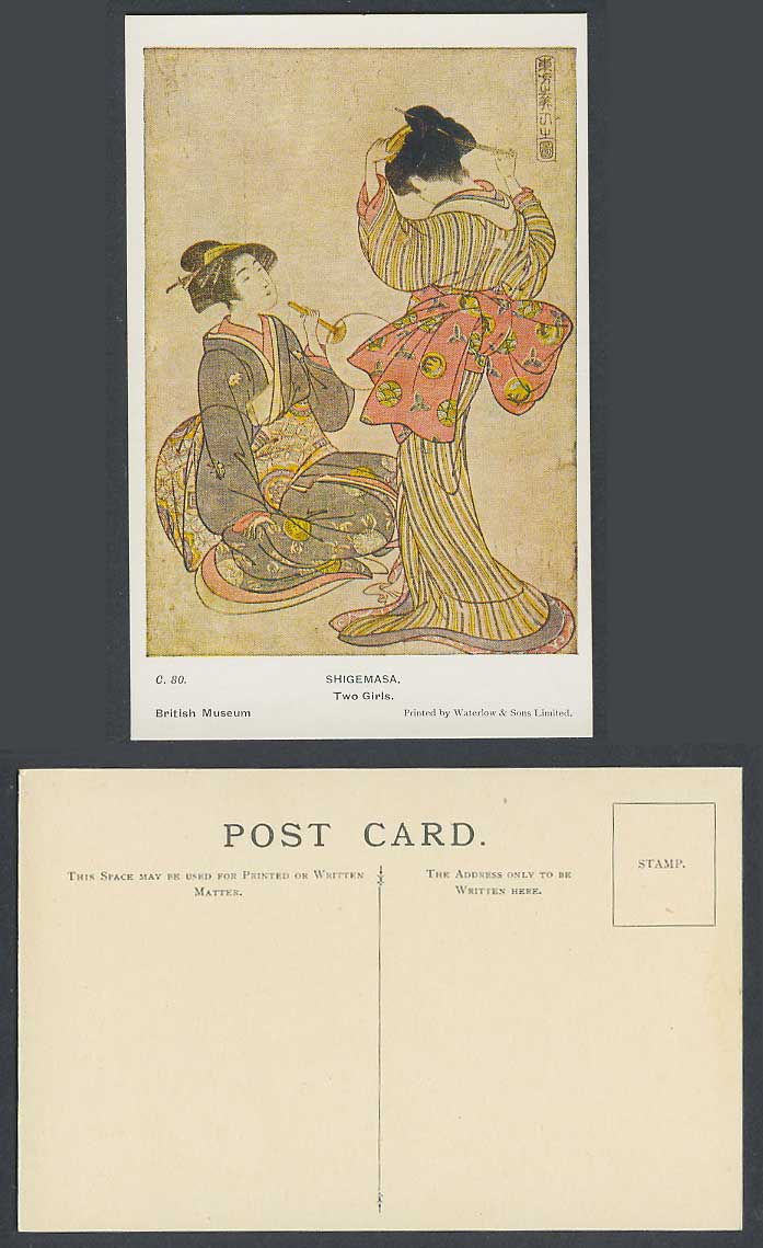 Japan Ukiyo-e Old Postcard Kitao Shigemasa Two Girls, Geisha Lady Women Costumes