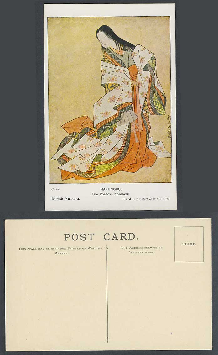 Japan Ukiyo-e ART Old Postcard Harunobu The Poetess Komachi Geisha Woman Costume
