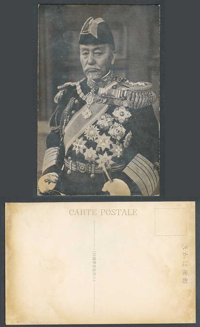 Japan Old Postcard Togo Heihachiro, Russo-Japanese War Commander-in-Chief 東鄕司令官