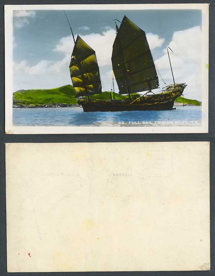 Hong Kong c.1950 Old Hand Tinted RP Postcard Full Sail Fishing Boat Chinese Junk