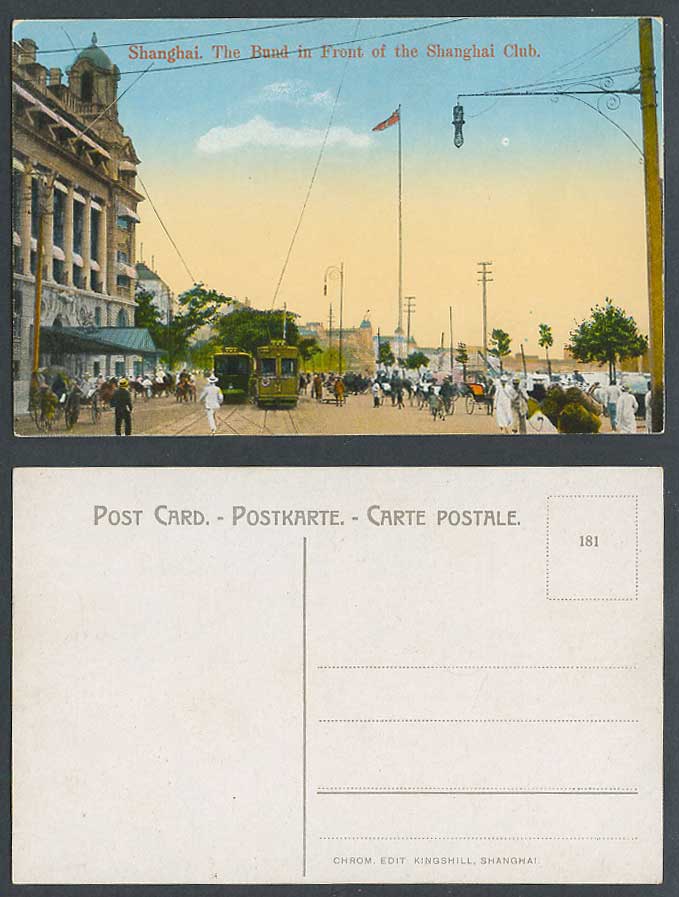 China Old Colour Postcard The Bund in Front of Shanghai Club TRAM Tramway Street
