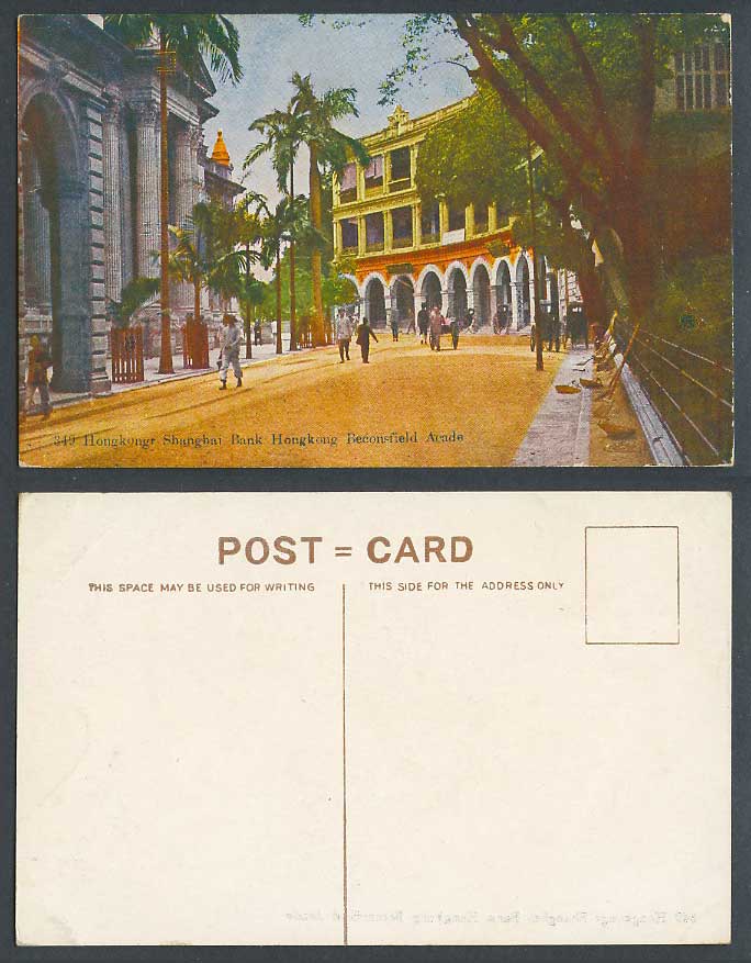 Hong Kong Old Postcard Hongkong Shanghai Bank Beconsfield Acade Street Scene 349