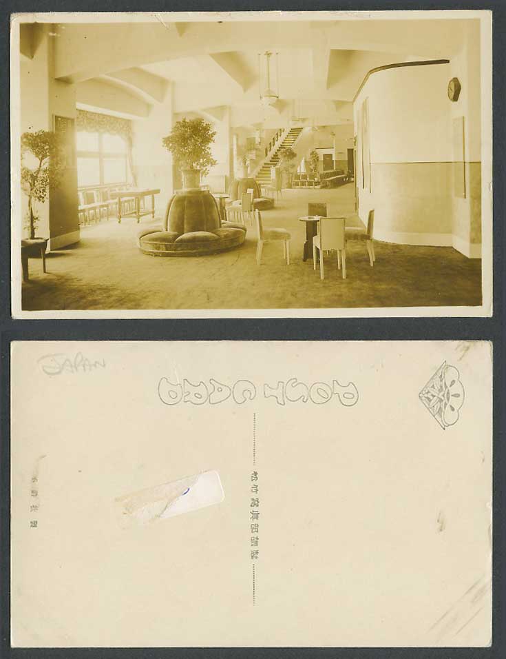 Japan Old Real Photo Postcard Interior of a Japanese Hotel Lounge Stairs 松竹寫真部調製