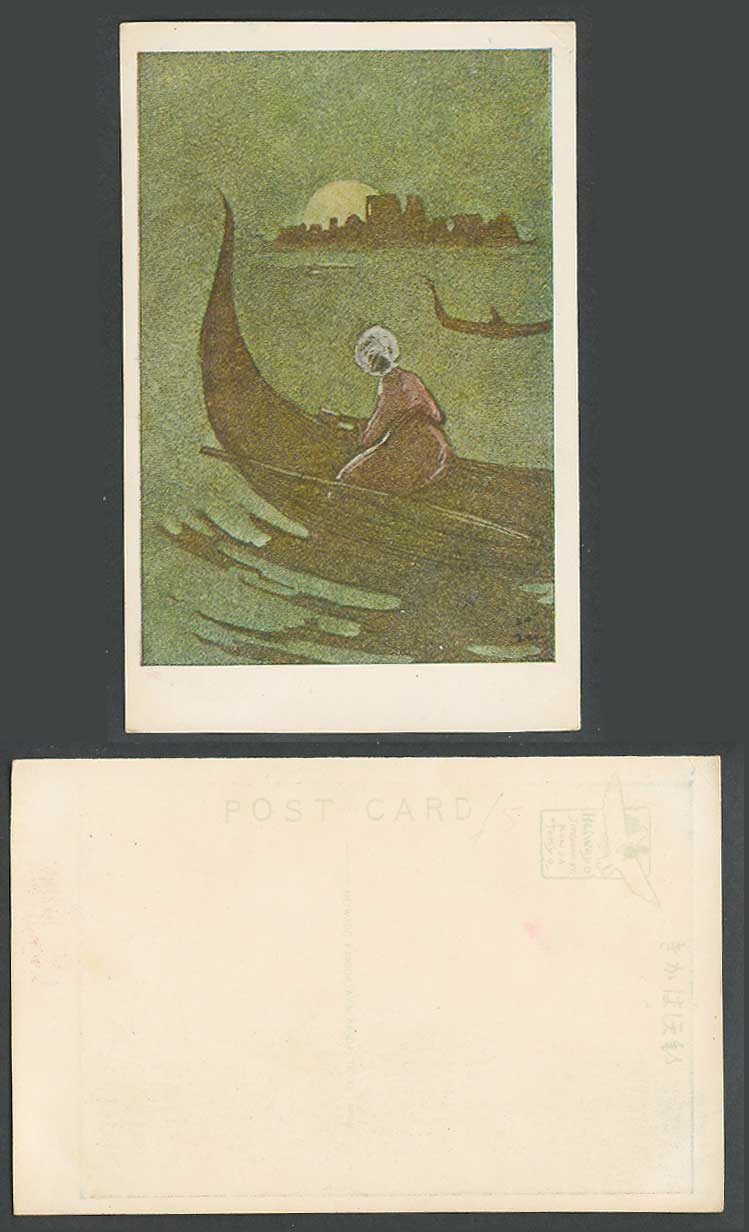 Japan Artist Signed Old Postcard Woman on Boat Canoe, Oar, Moon Night Lake River