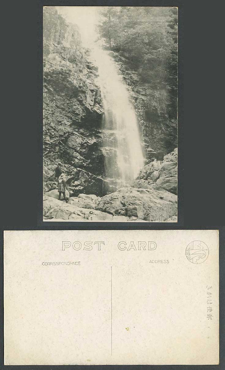 Japan Old Postcard Japanese Water Fall Falls Waterfall Waterfalls Rock Rocks Men