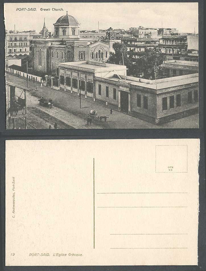 Egypt Old Postcard Port Said Greek Church & Street Scene Carts, L'Eglise Grecque