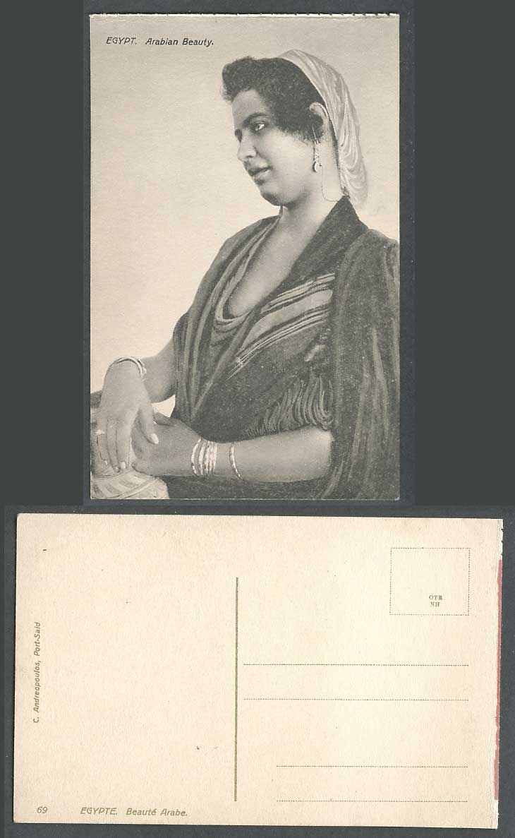 Egypt Old Postcard Arabian Beauty Native Arab Arabe Woman Lady Earring Bracelets