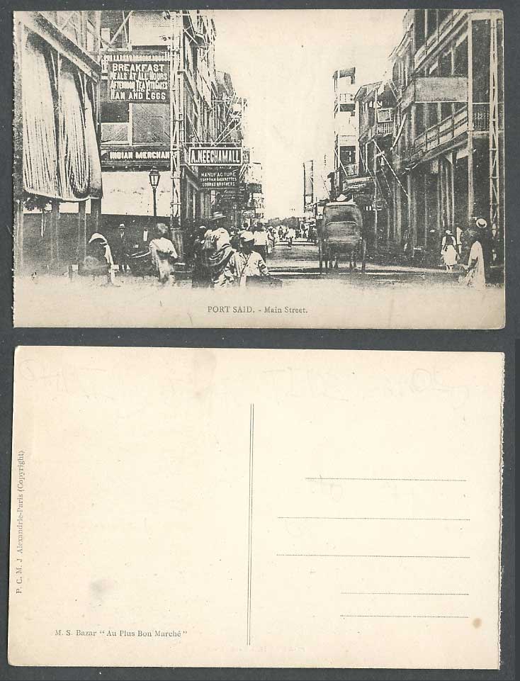 Egypt Old Postcard Port Said Main Street Scene, Breakfast, Tea, Indian Merchants
