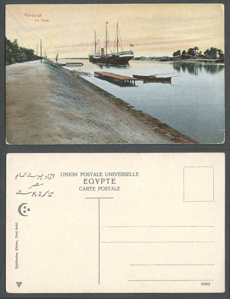 Egypt Old Colour Postcard Kantarah Le Canal Suez Steam Ship Steamer Boats Sunset
