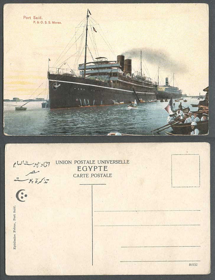 Egypt Old Colour Postcard Port Said P. & O. S.S. Morea Steam Ship Steamer Seamen