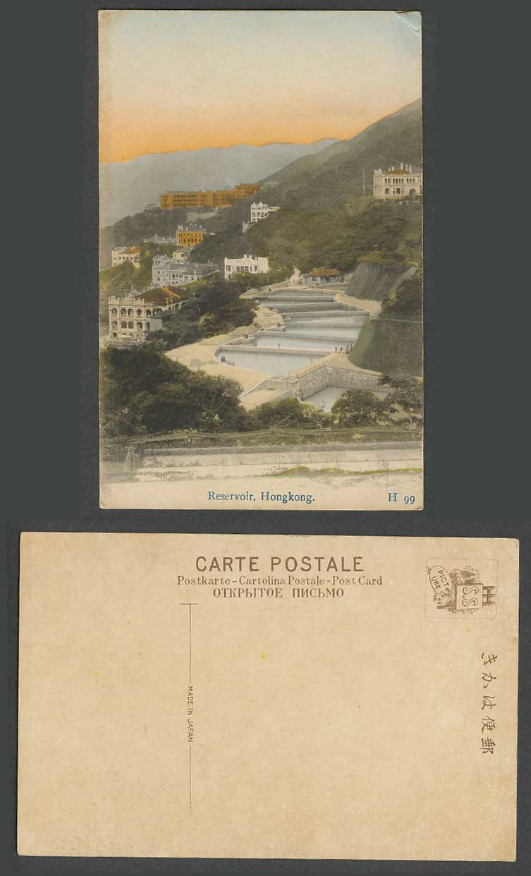 Hong Kong China Old Hand Tinted Postcard Hill-Side Reservoir Filter-Beds, Sunset