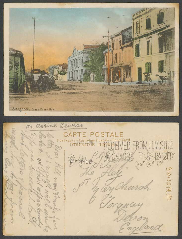 Singapore WW1 O.A.S. Received from H.M. Ship 1916 Old Postcard Brass Bassah Road