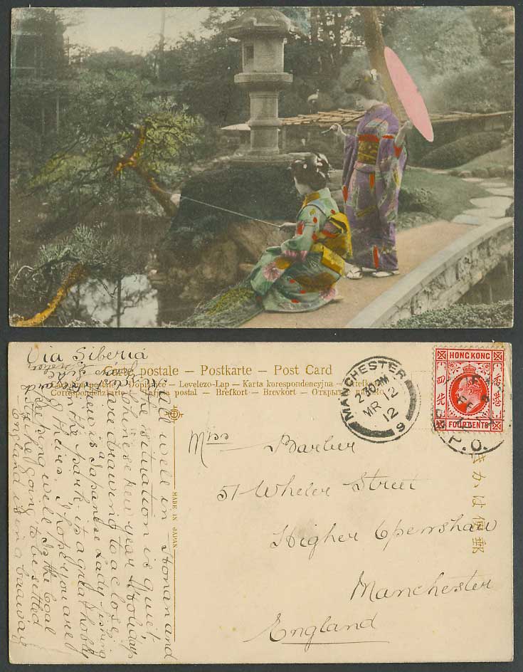 Japan, Hong Kong KE7 4c Br. PO 1912 Old Hand Tinted Postcard Geisha Girl Fishing