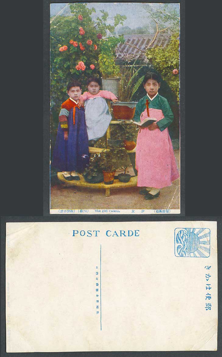 Korea Old Colour Postcard Korean Girls Children Flowers Traditional Costumes 少女
