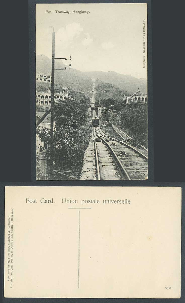 Hong Kong China Old Postcard Peak Tramway TRAM Bridges Hills Mountains Buildings