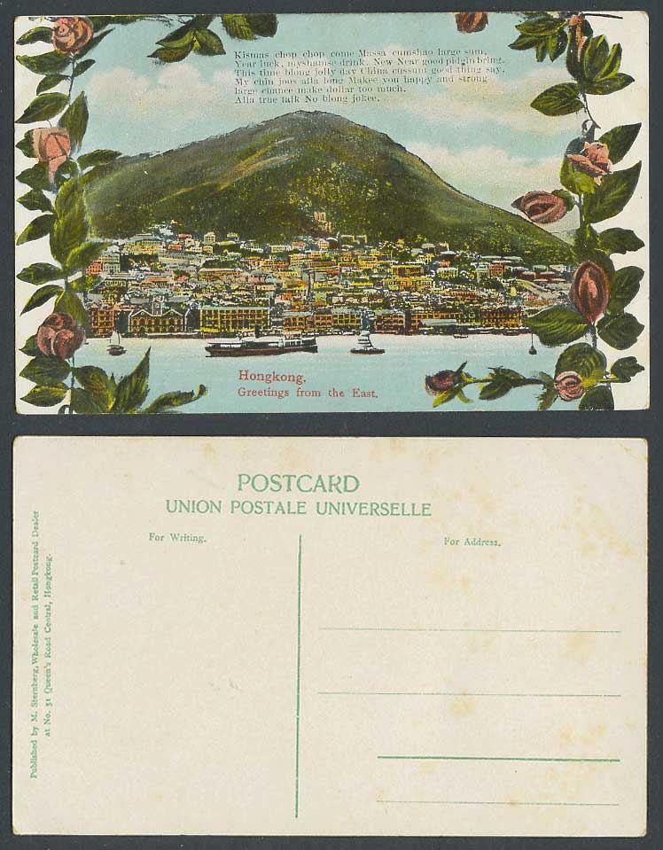 Hong Kong Greetings from The East China Old Postcard Harbour Ships Boats Flowers