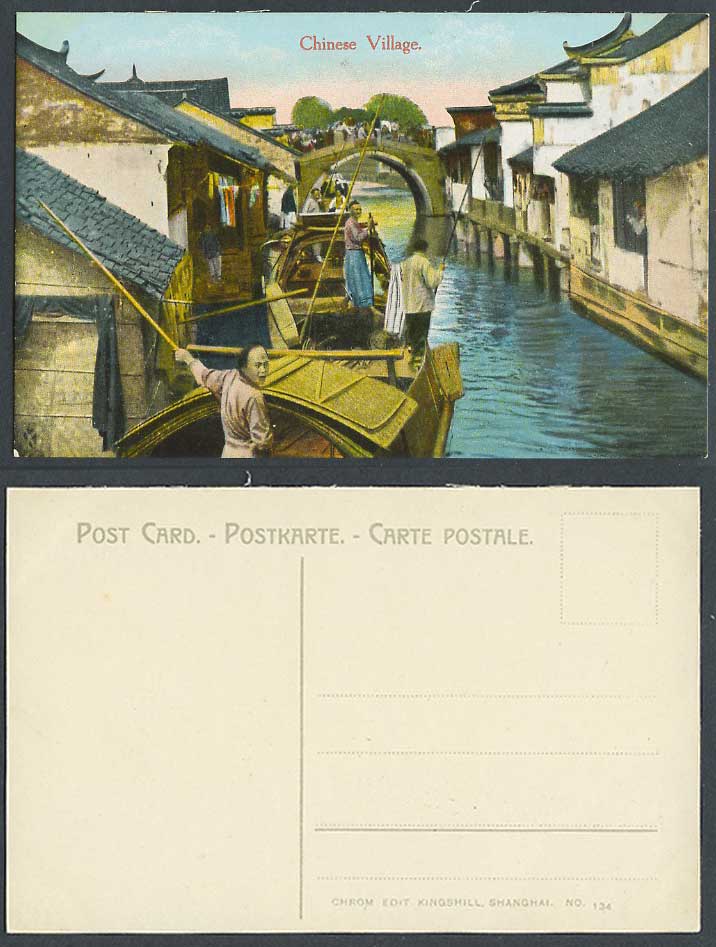 China Old Postcard Shanghai Chinese Village, Sampans, Arched Bridge, River Creek