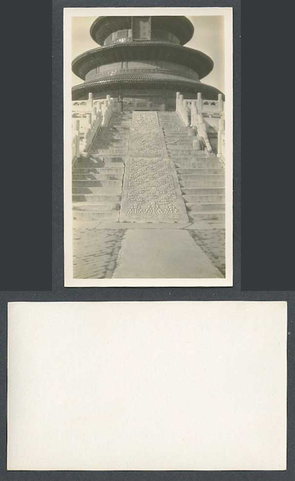 China 1931 Old Real Photo TEMPLE OF HEAVEN Altar of New Year Prayer Peking Steps
