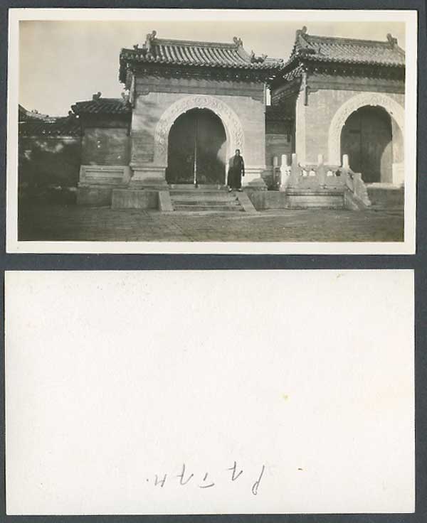 China c.1930 Old Real Photo Card Chinaman Gates Beihai Park Winter Palace Peking