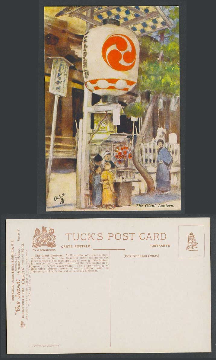 Japan British Exhibition 1910 Old Tuck's Postcard Giant Lantern, Mortimer Menpes