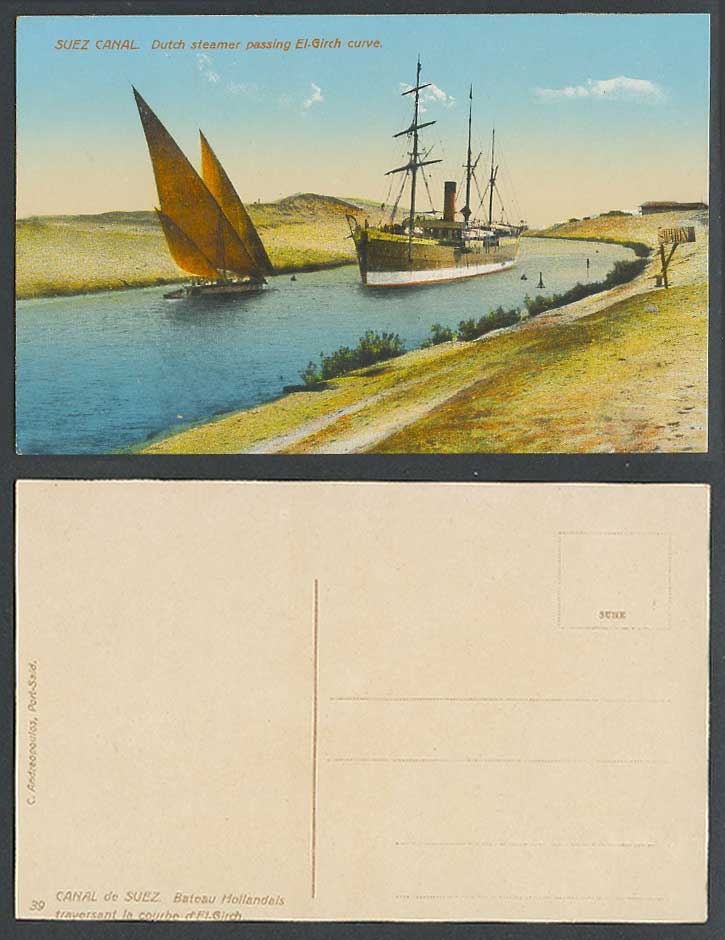 Egypt Old Postcard Suez Canal Dutch Steamer El-Girch Curve Steam Ship Sail Boat