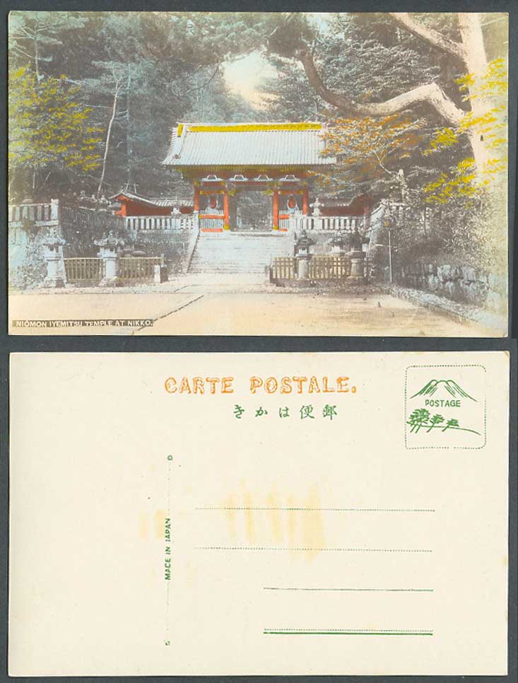 Japan Old Hand Tinted Postcard Niomon Iyemitsu Temple at Nikko Shrine 日光三代公 仁王門