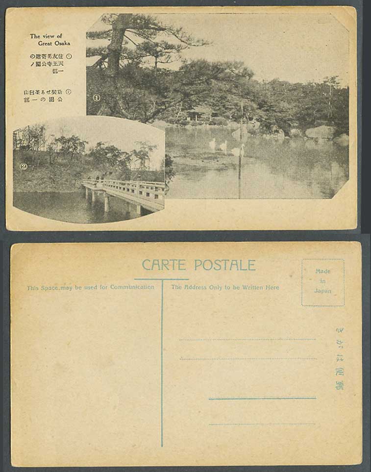 Japan Old Postcard Tennoji Chausuyama Park Bridge Swans Great Osaka 大阪 天王寺 茶臼山公園