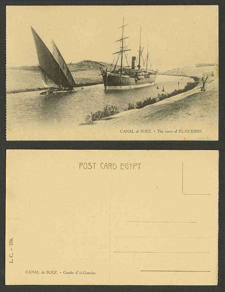 Egypt Old Postcard Canal de Suez El-Guersh Curve Courbe d'el-Guerche Ship & Boat