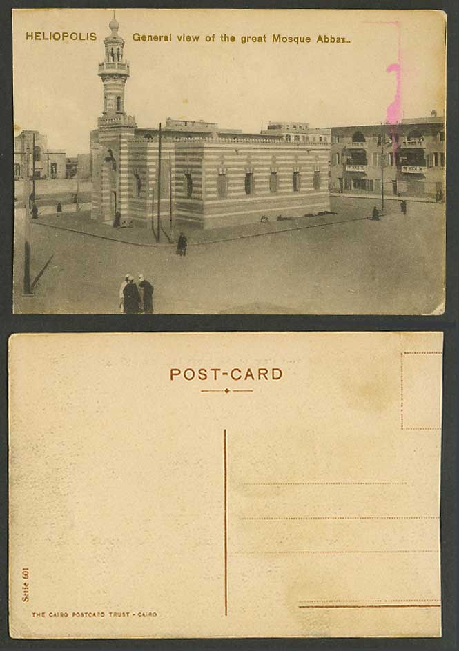 Egypt Old Postcard Heliopolis General View of The Great Mosque Abbas Mosquee 601