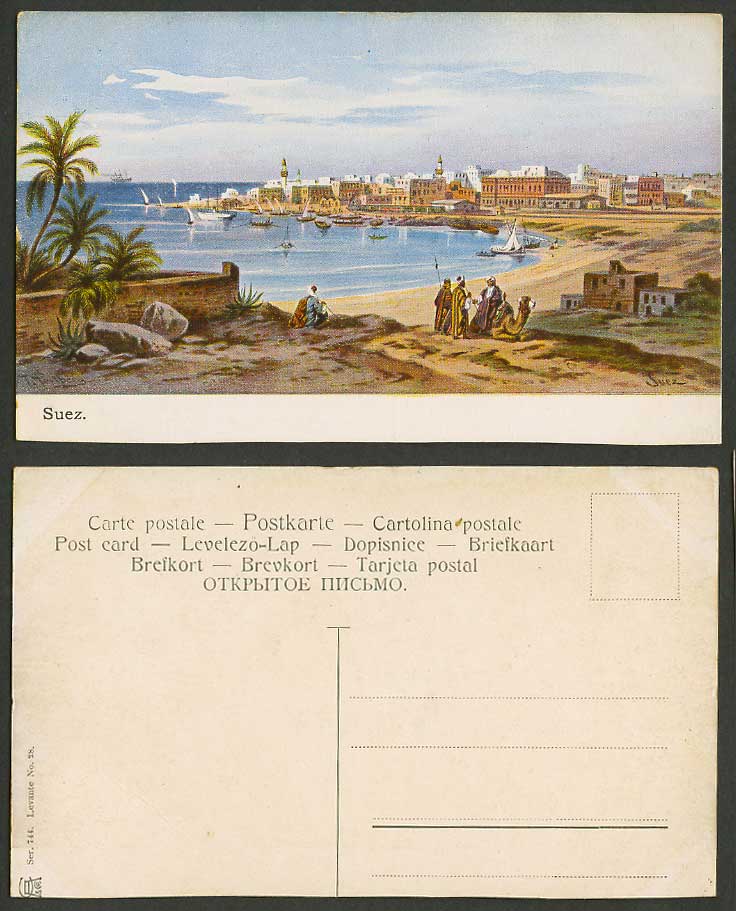 Egypt F. Perlberg Old Postcard Suez, Beach Harbour Boats, Camel Resting Panorama