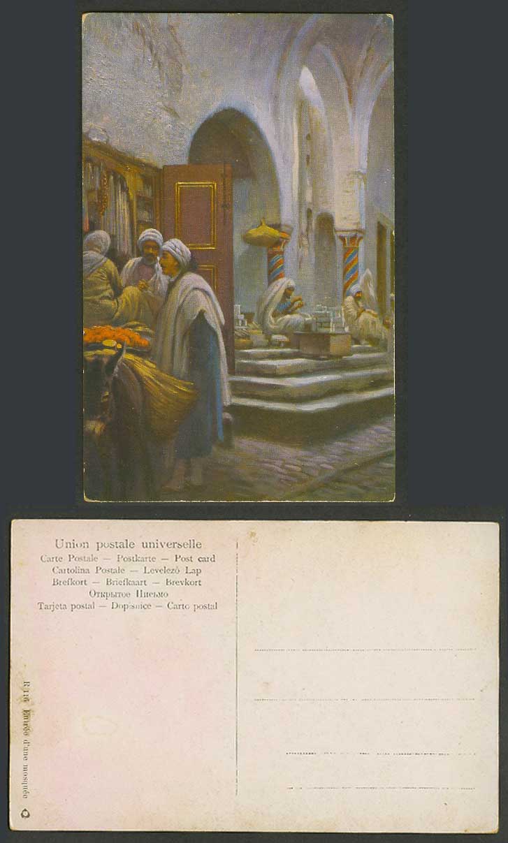 Egypt Artist Drawn Old Postcard Entree d'une Mosquee Mosque Entrance Arab Seller