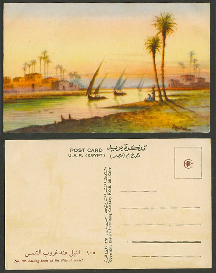 Egypt, Ayoub A. Bishai Old Postcard Sailing Boats on Nile River Scene at Sunset