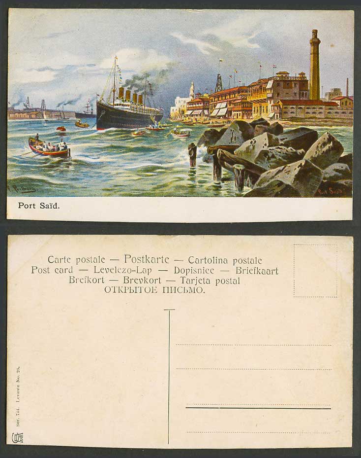 Egypt F Perlberg Old Postcard PORT SAID Steamer Steam Ship Lighthouse Levante 26