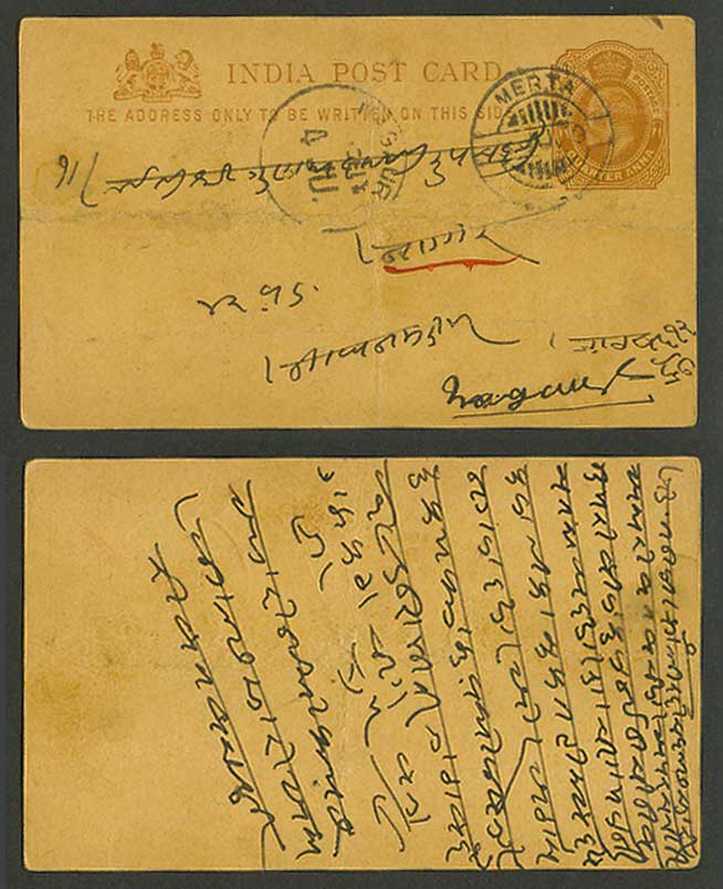 India 1910 Old Postal Stationery Card King Edward 7th 1/4a Merta, Nagaur arrival