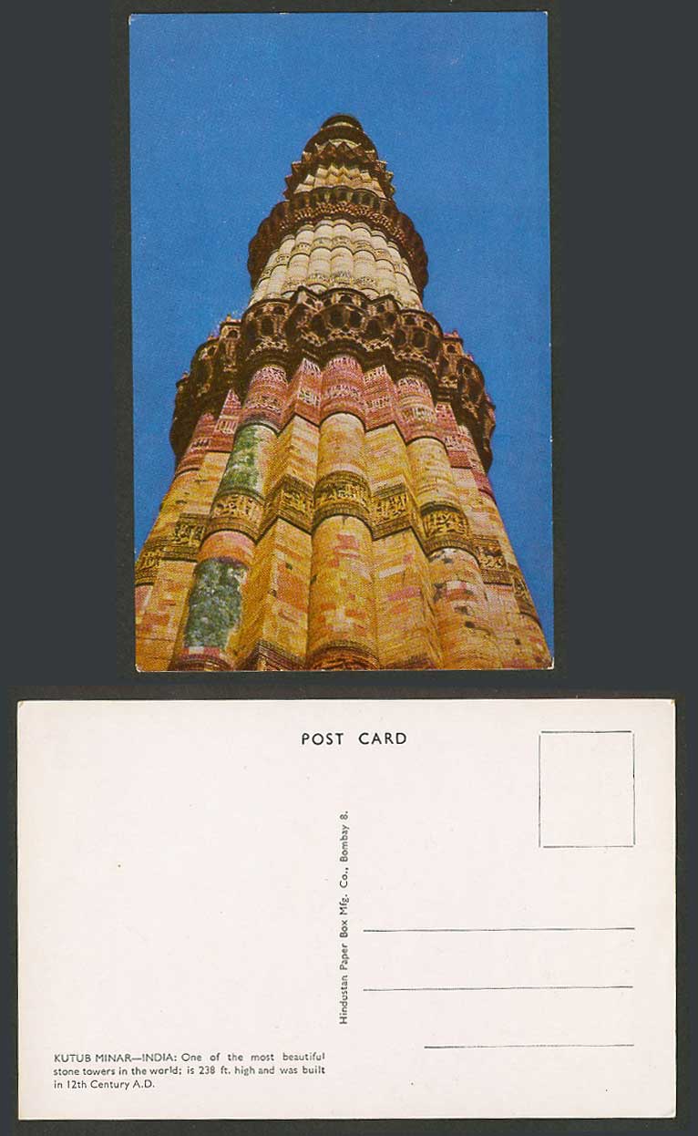 India Early Colour Postcard Kutub Minar Qutab Kutab 238ft High 12th Century A.D.
