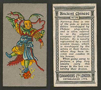 China 1926 Cavanders Old Cigarette Card Ancient Chinese, Nguong Saui Actors' God