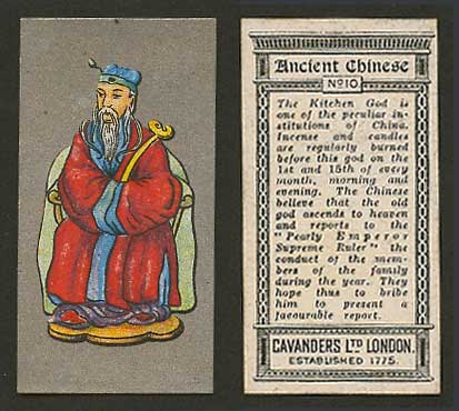 China 1926 Cavanders Old Cigarette Card Ancient Chinese Bribe The Kitchen God 灶神