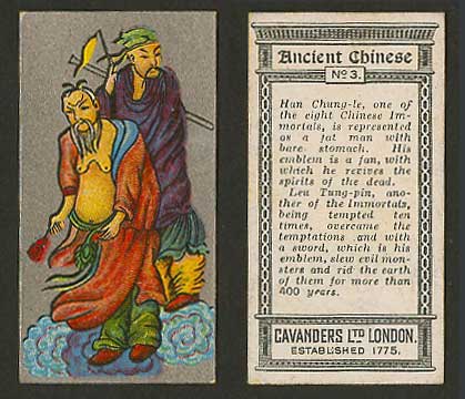 China 1926 Cavanders Old Cigarette Card Ancient Chinese 8 Immortals 八仙 漢鐘離 呂洞賓 3
