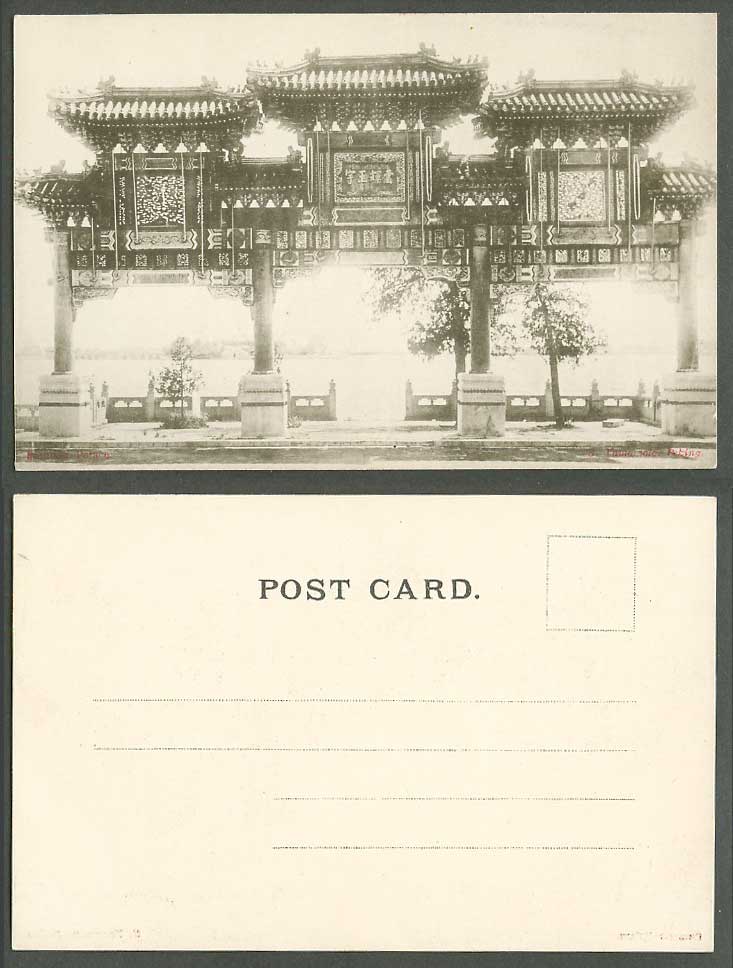 China Old U.B. Postcard Monument Pailow Gate Summer Palace Pekin Peking 頤和園 雲輝玉宇