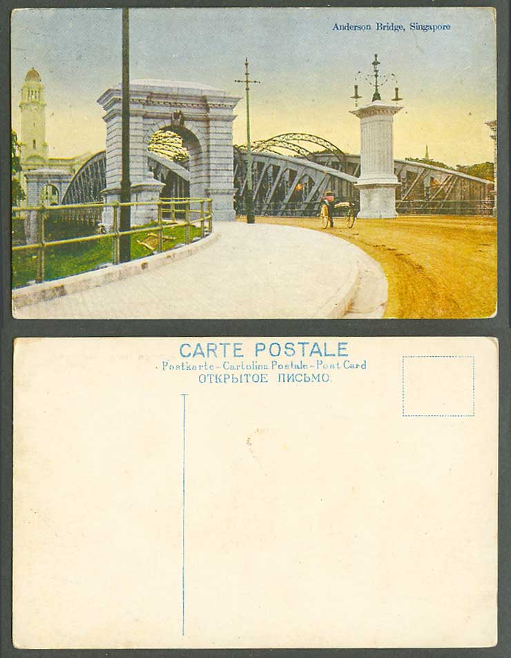Singapore Old Colour Postcard Anderson Bridge, Clock Tower Rickshaw Street Scene