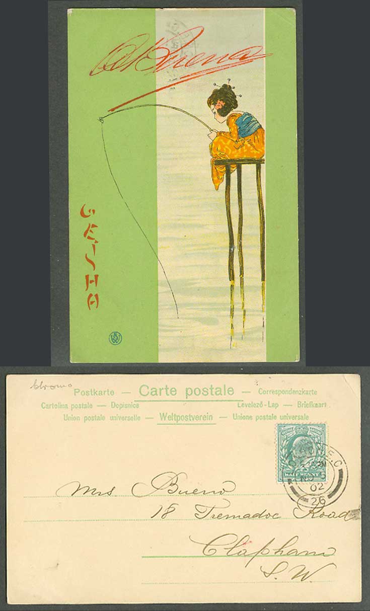 Raphael Kirchner Artist Signed 1902 Old UB Postcard Geisha Girl, Fishing Angling