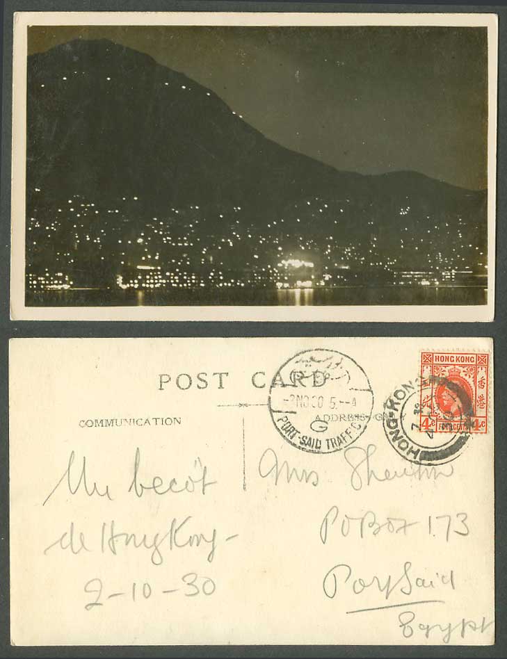 Hong Kong Harbour by Night KG5 4c 1930 Old Real Photo Postcard Port Said Traffic