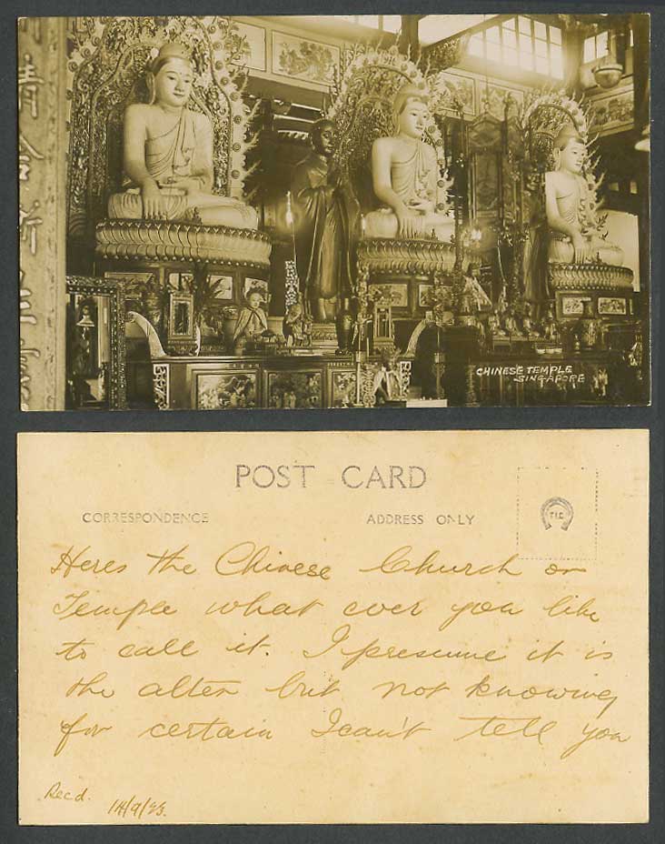 Singapore 1923 Old Real Photo Postcard Chinese Temple, Siong Lim Shuang Lin 雙林寺