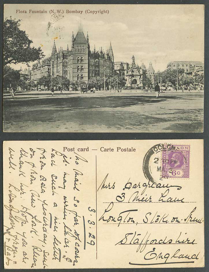 India Ceylon KG5 6c. 1929 Old Postcard Flora, Fountain N.W. Bombay, Street Scene