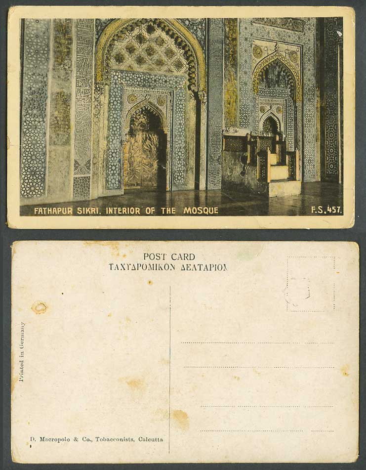 India Old Colour Postcard Fatehpore Fathapur Sikri, Interior of The Mosque, Agra