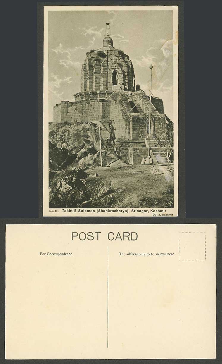 India Old Postcard Srinagar Kashmir Takht-E-Suleman Shankracharya Shankaracharya