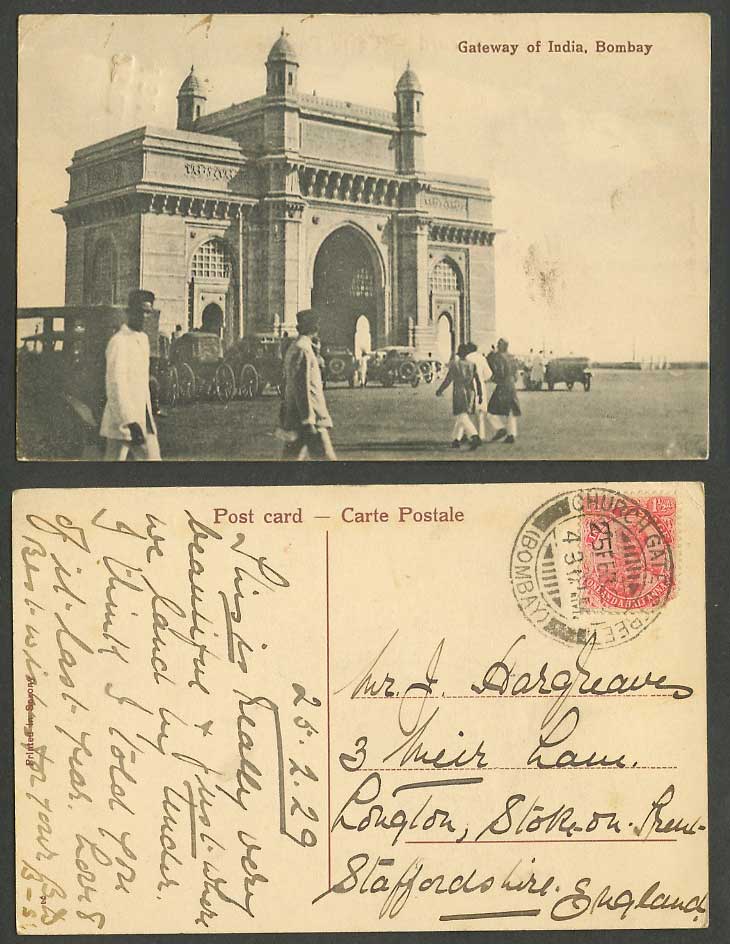 Indian KG5 1 1/2a 1929 Old Postcard Gate Gateway of India Bombay Motor Cars Cart