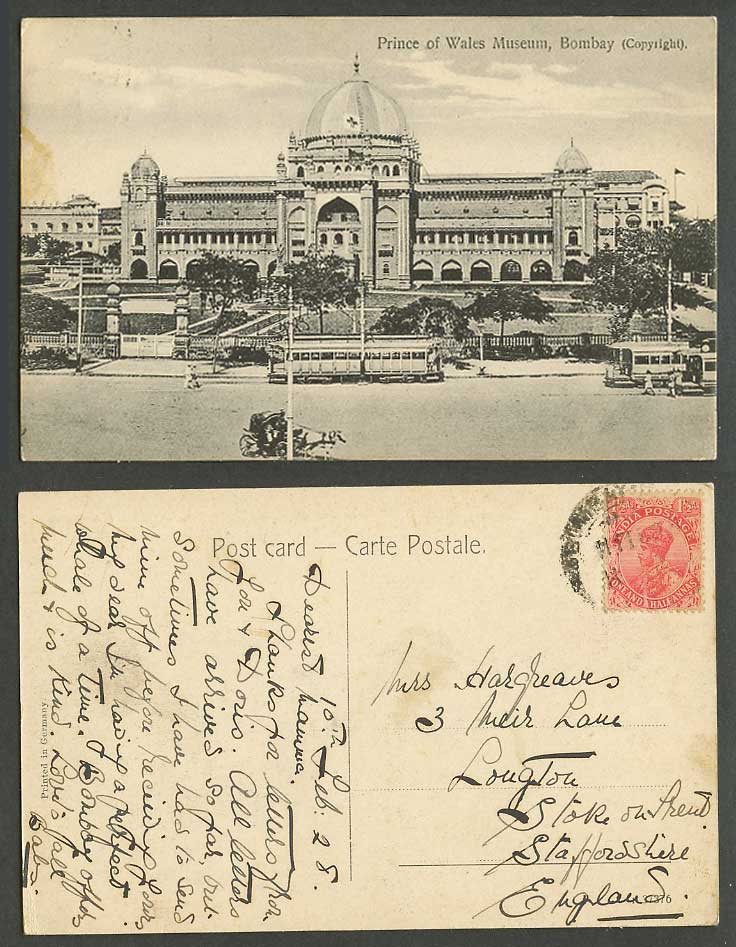 India KG5 1 1/2as 1928 Old Postcard Prince of Wales Museum, Bombay, TRAM Tramway