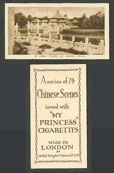 Chinese Old Cigarette Card China Temple of Heaven Pekin Peking Gate Gates No. 10