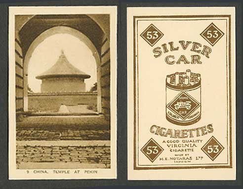 China Old Silver Car Cigarette Card Peking Temple of Heaven at Pekin Arch Gate 9